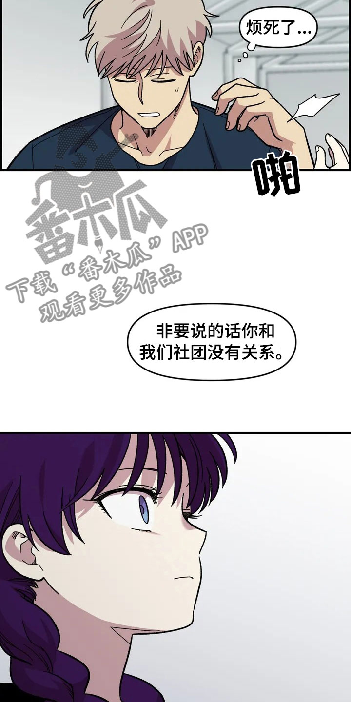 第32话20