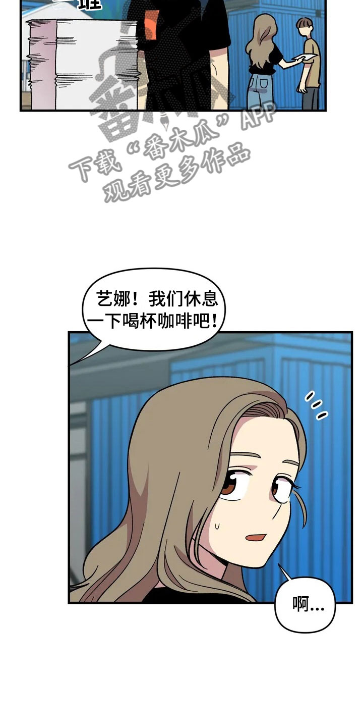 第32话12