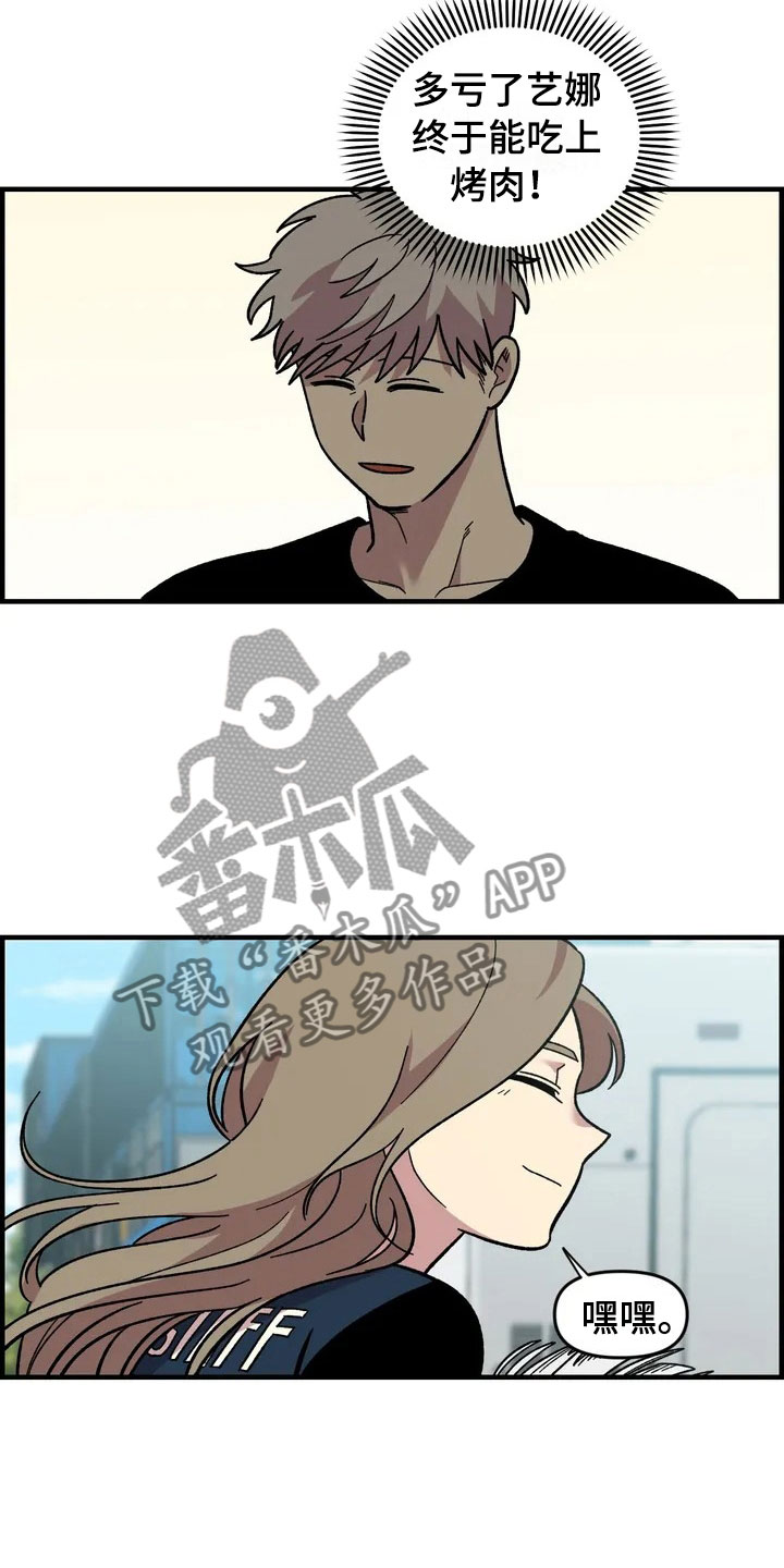 第32话15