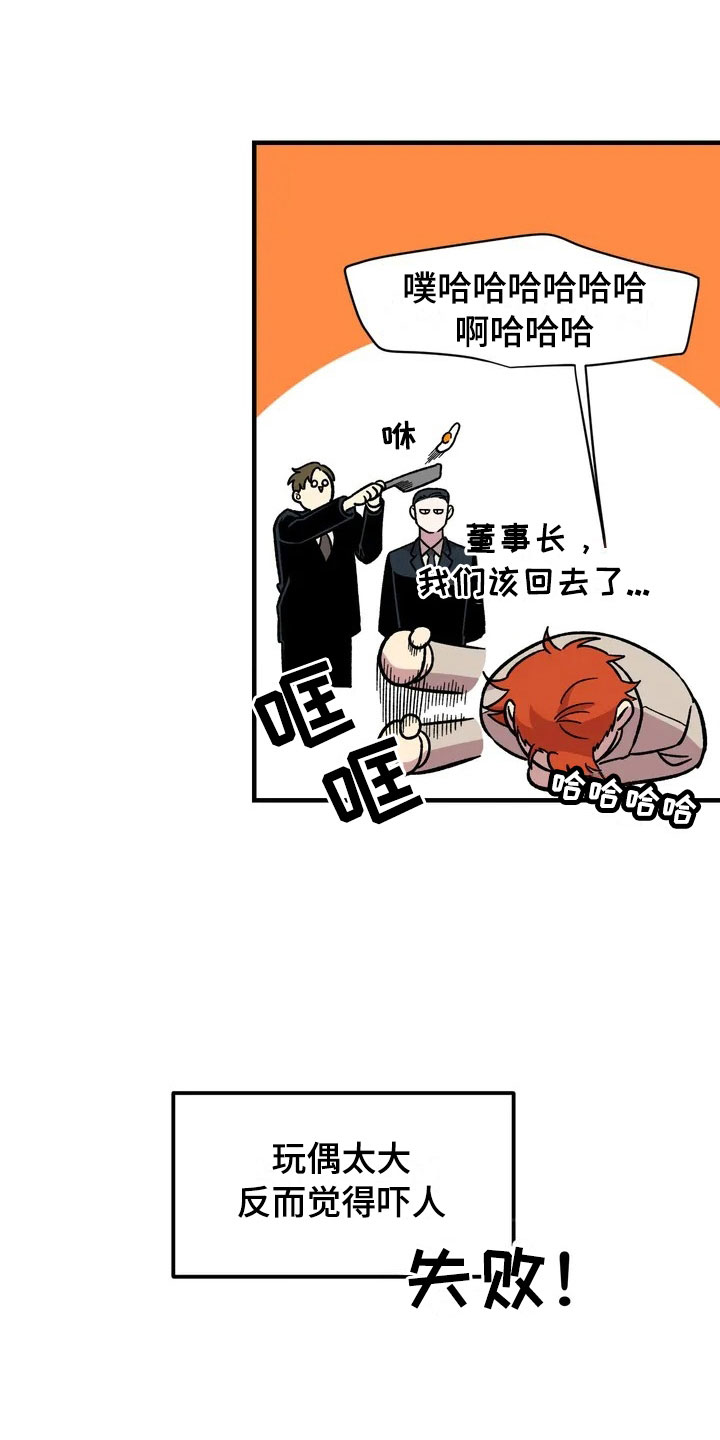 第32话10