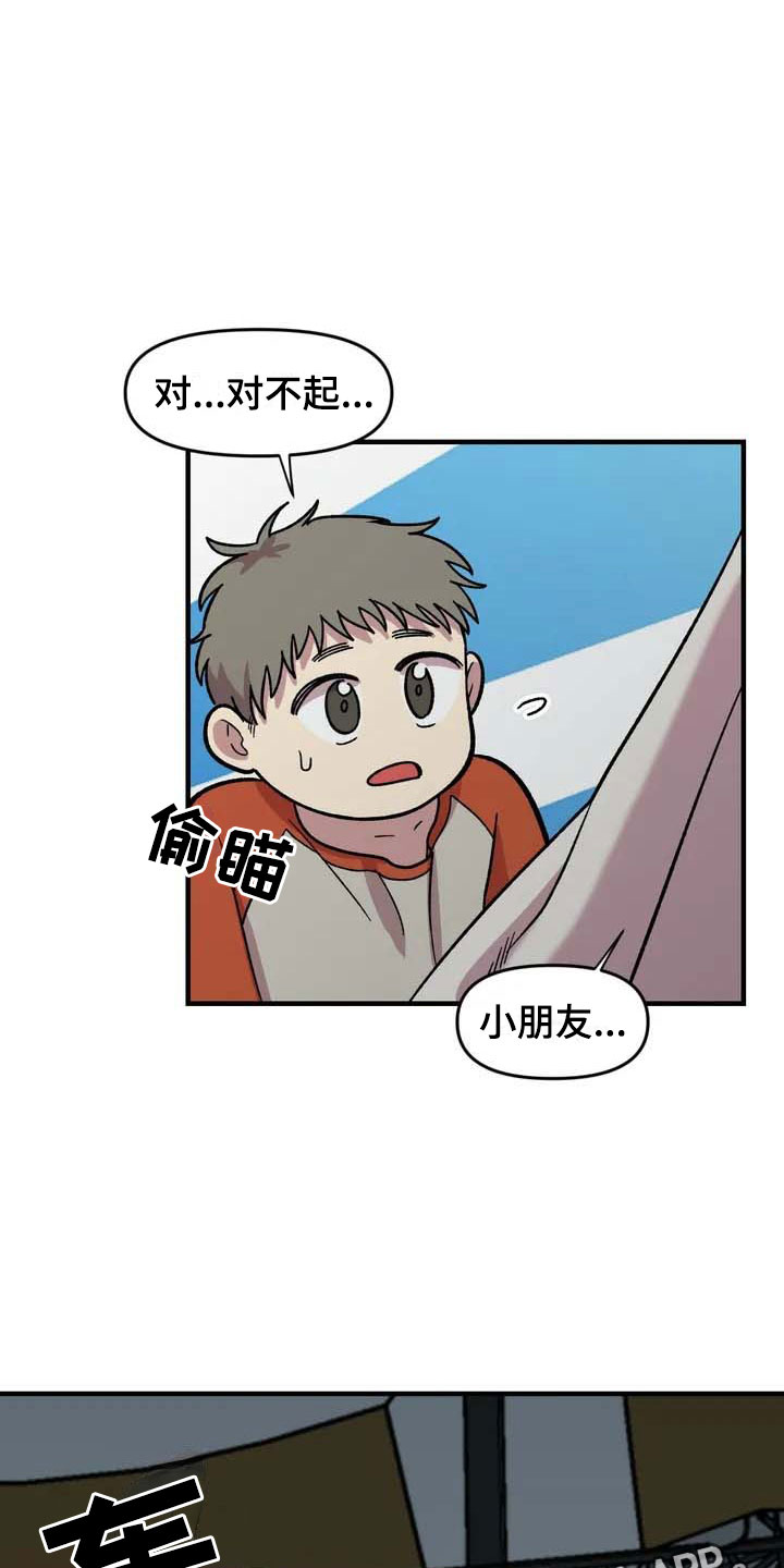第32话5