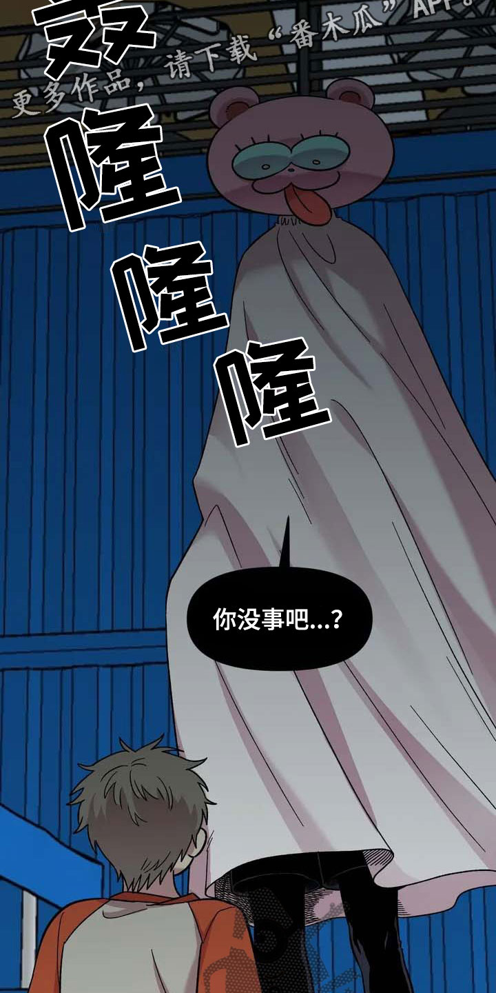 第32话6