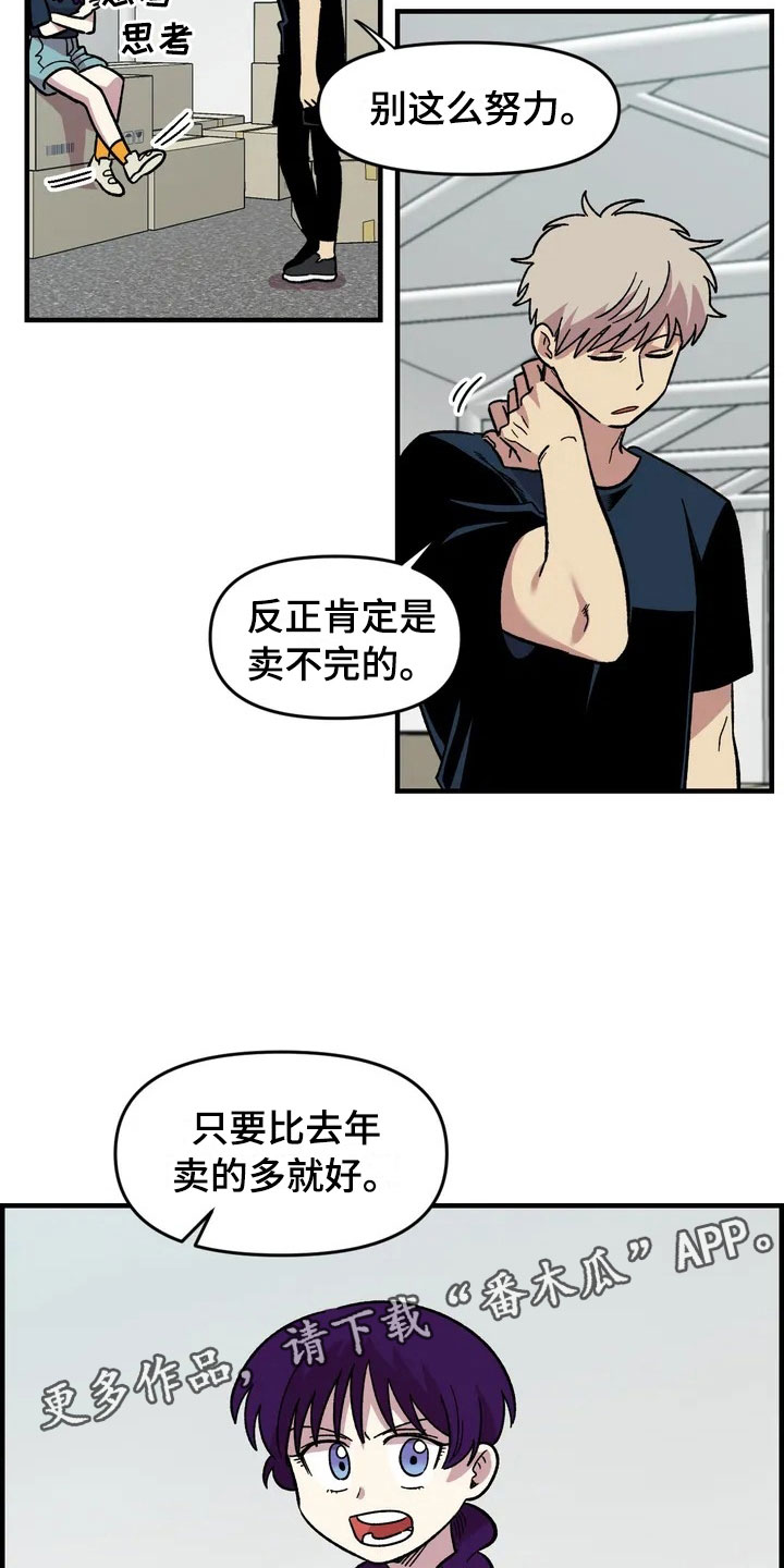 第32话17