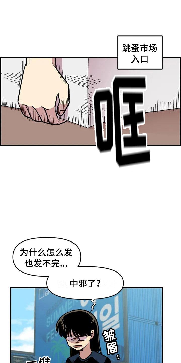 第31话11