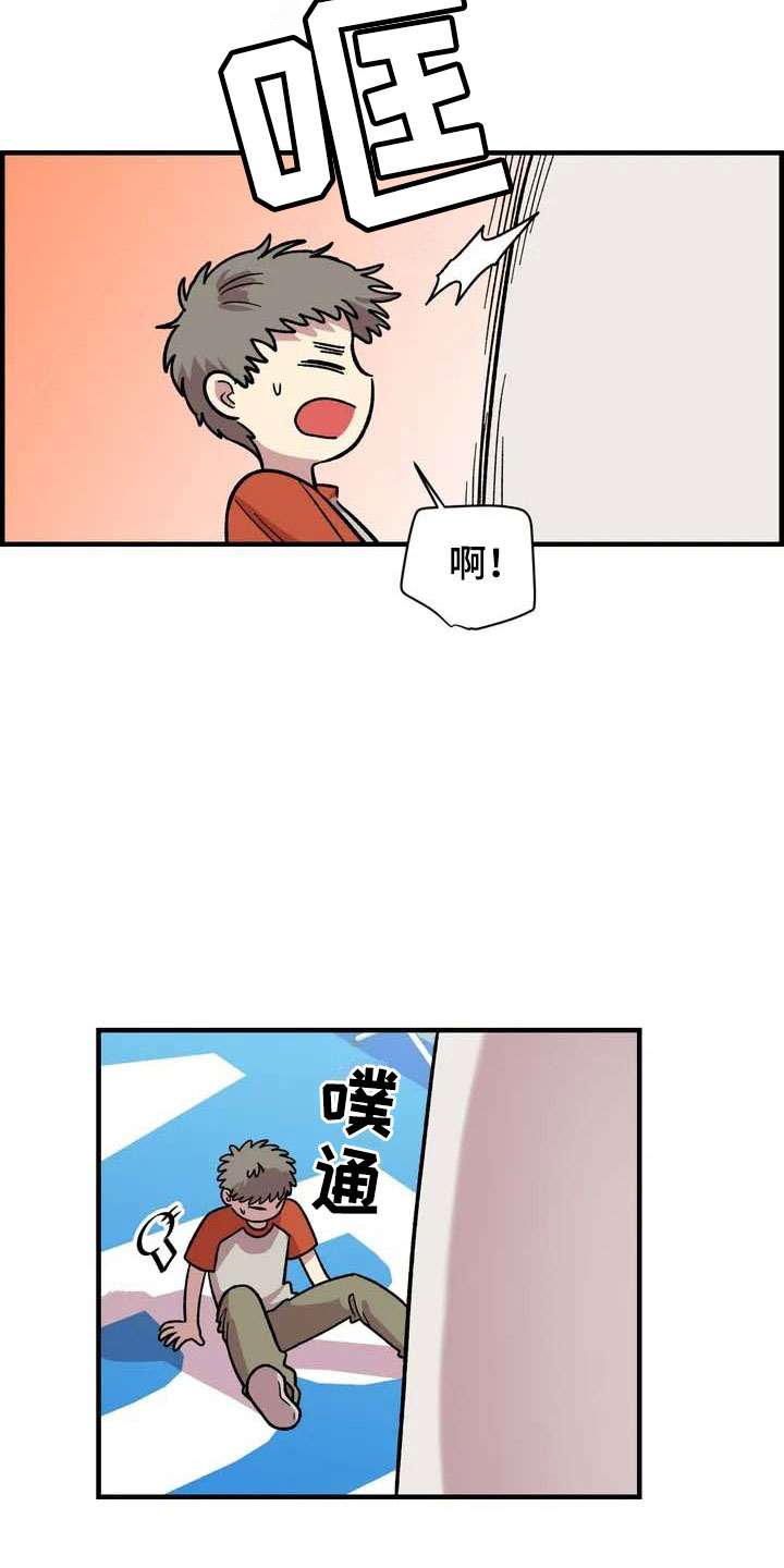 第31话4