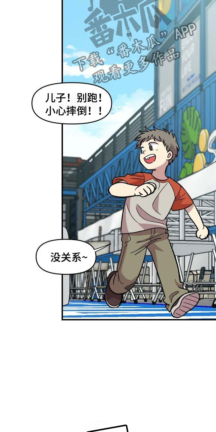 第31话3
