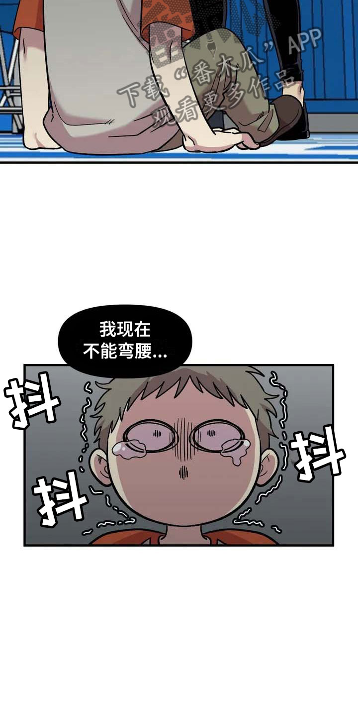 第31话7