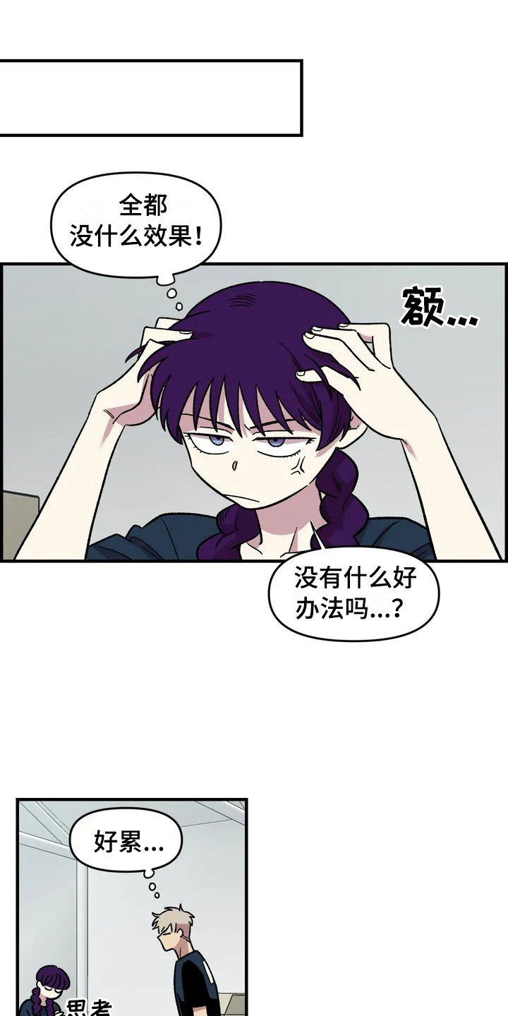 第31话16