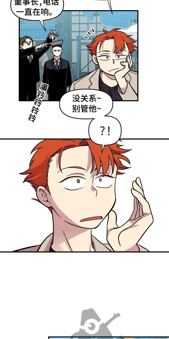 第31话2