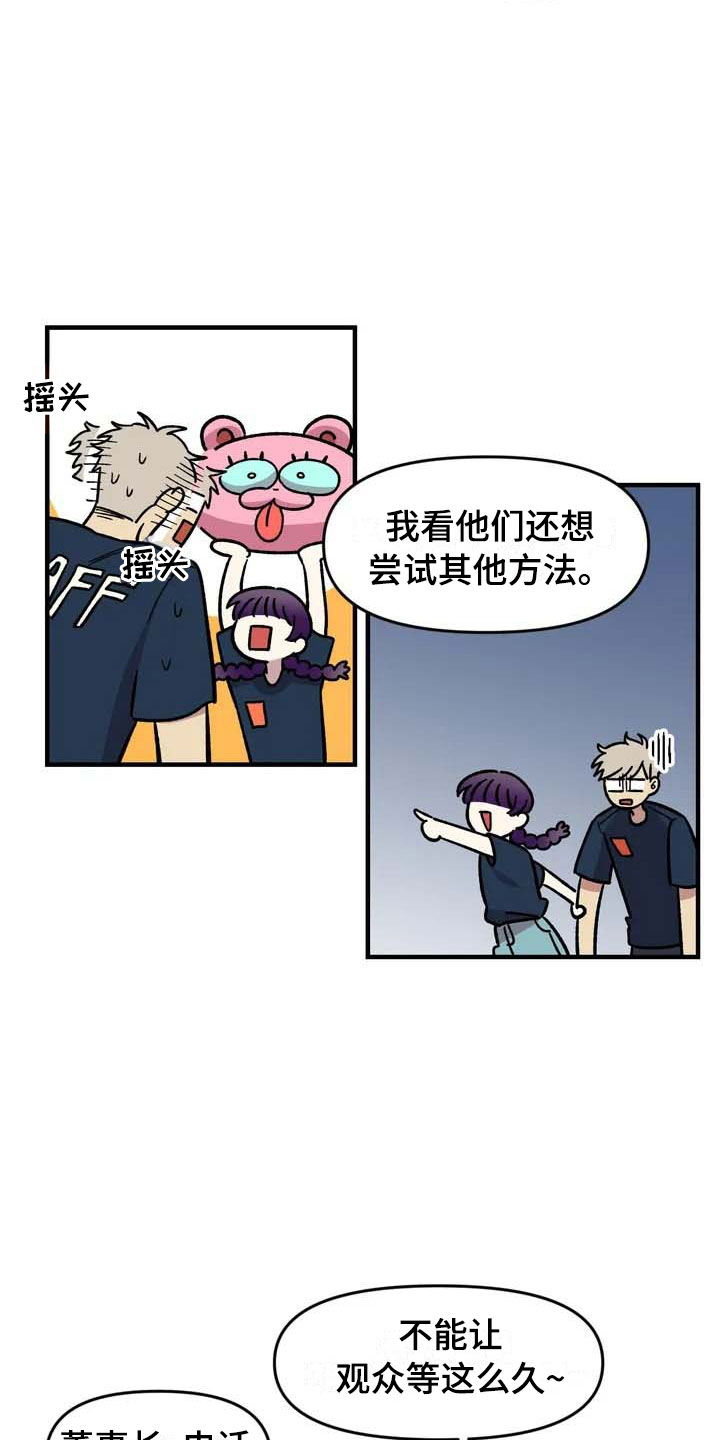 第31话1