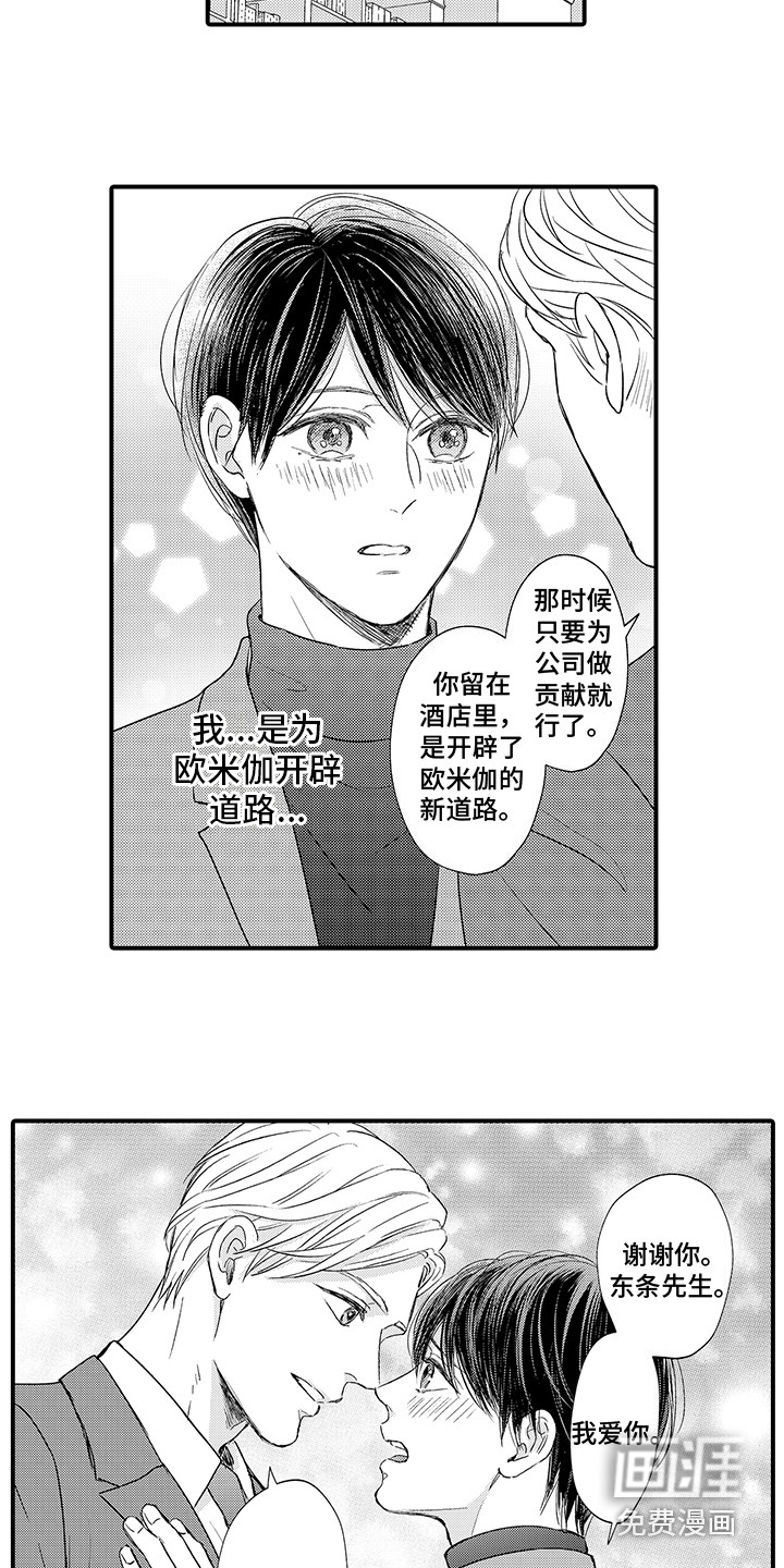 第24话1