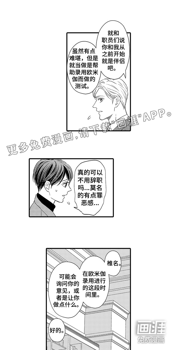 第24话0