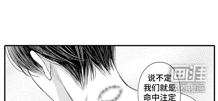 第24话4