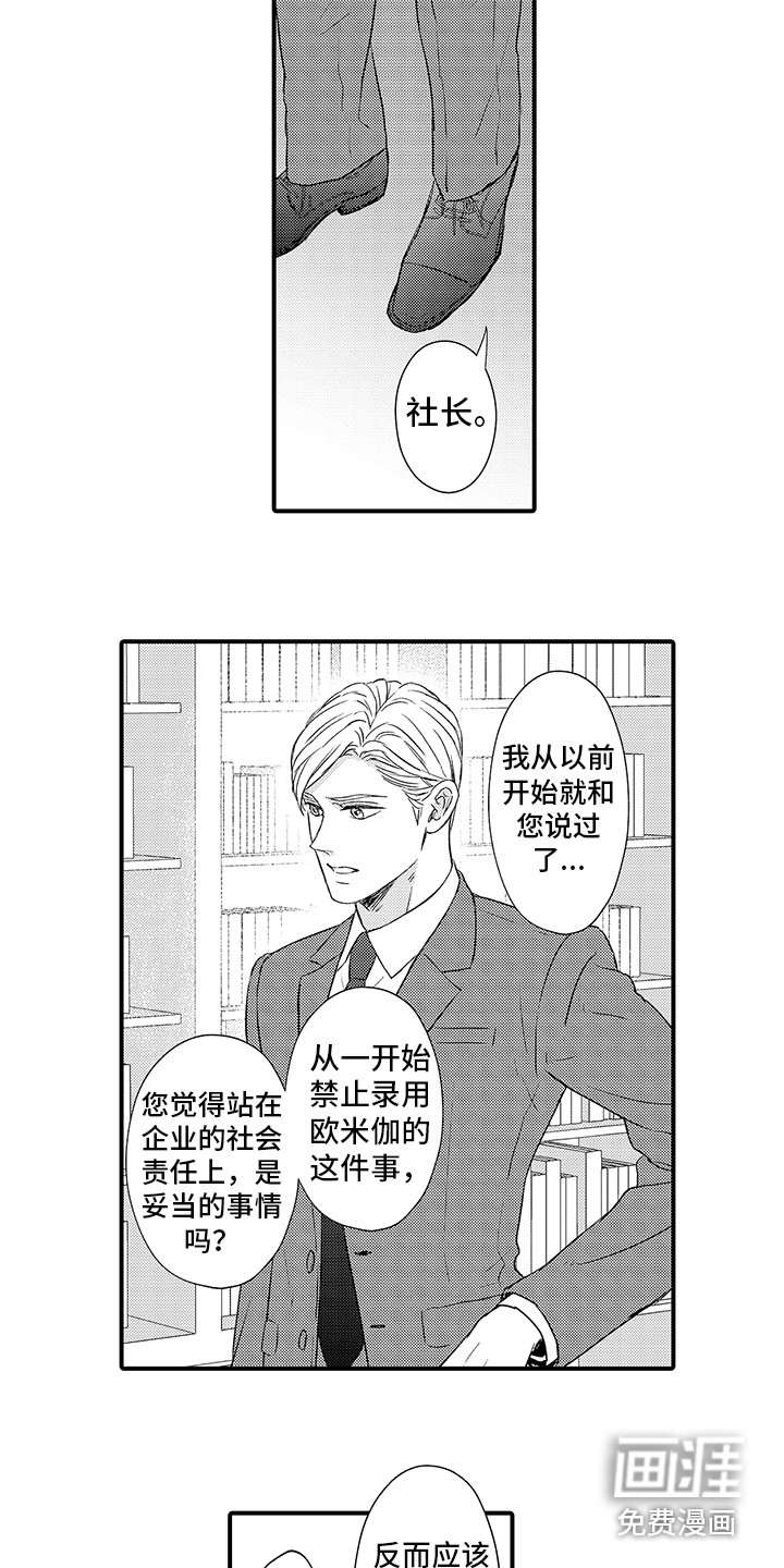 第23话1