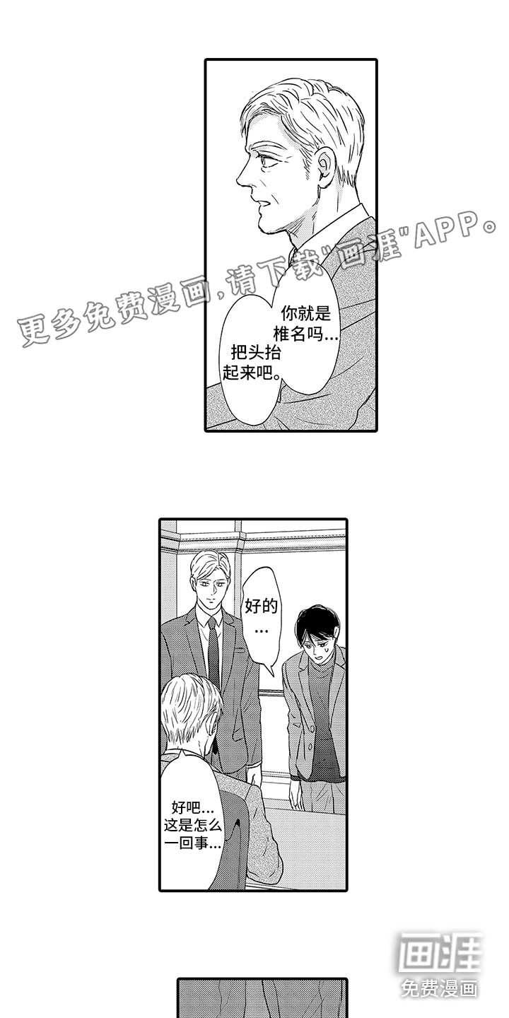 第23话0