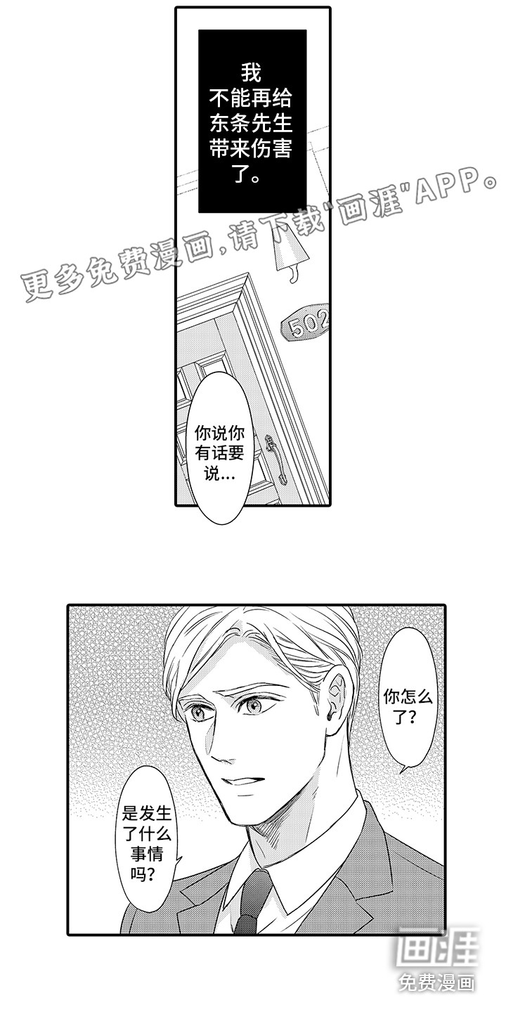 第20话0