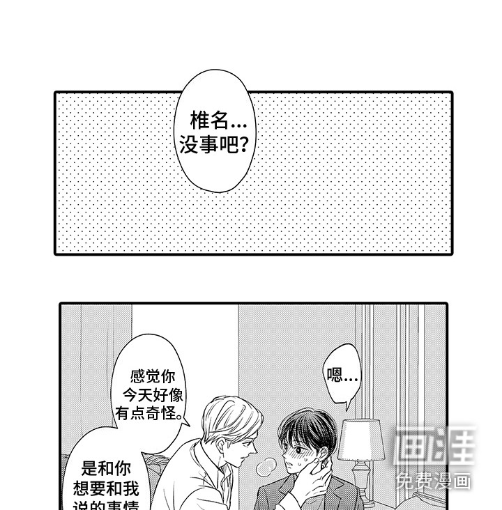 第20话4