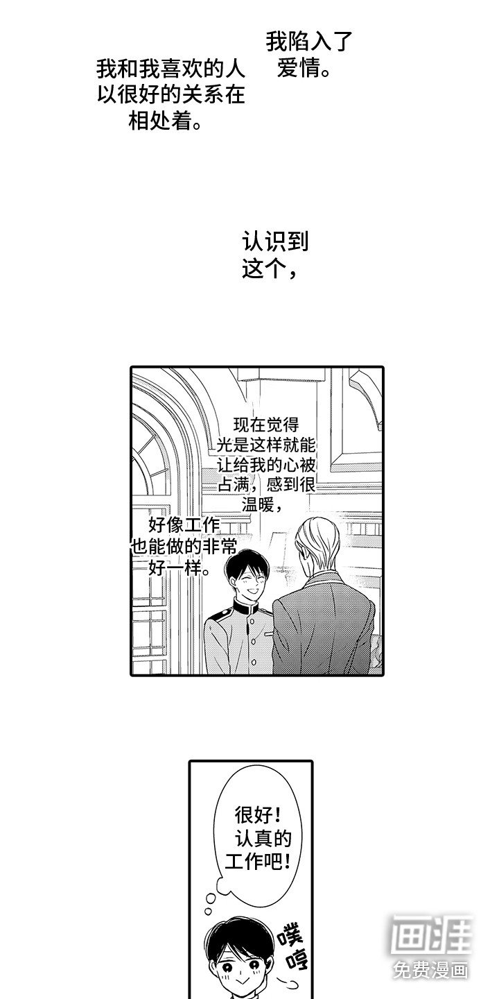 第18话1