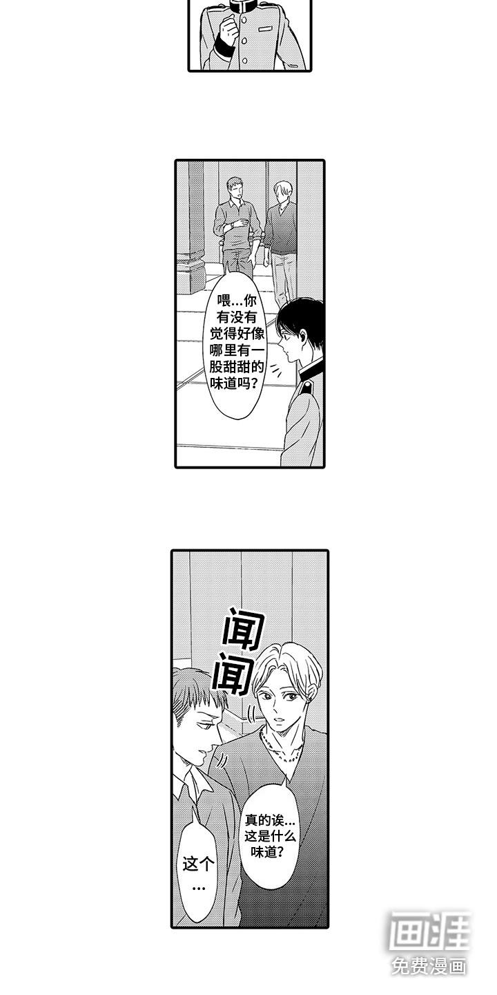 第18话2