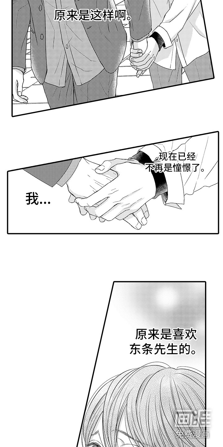 第17话1