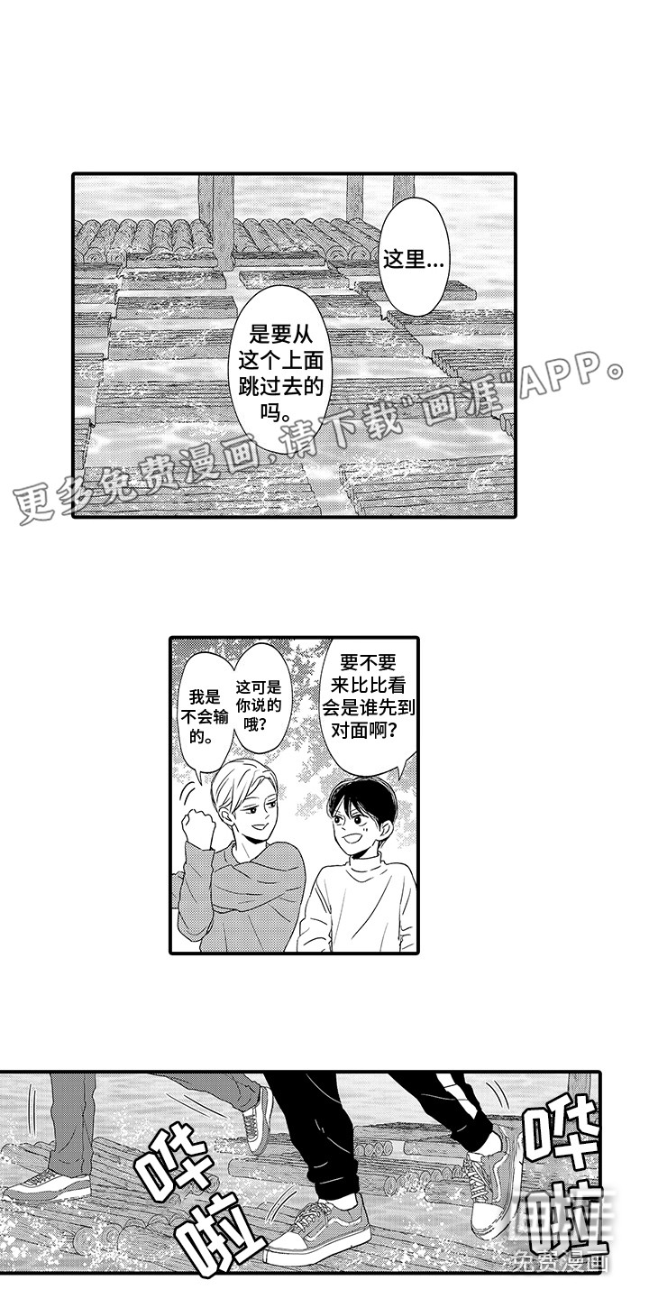 第13话0