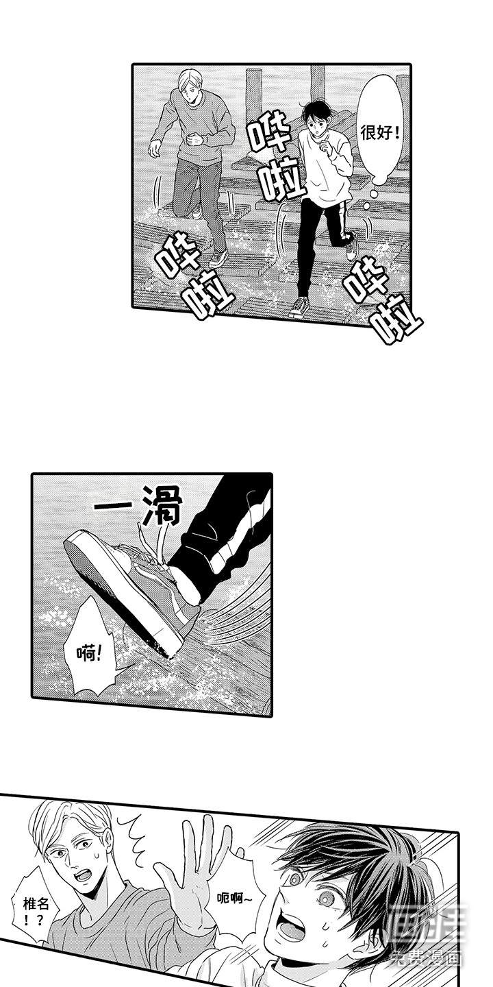 第13话1