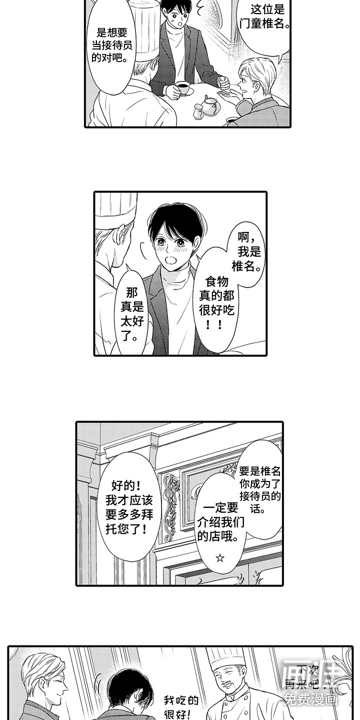 第10话1