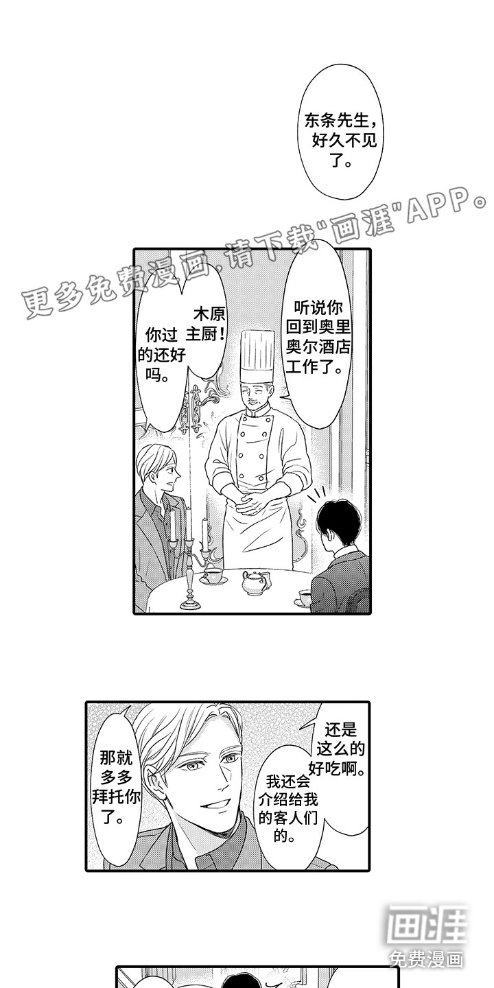 第10话0