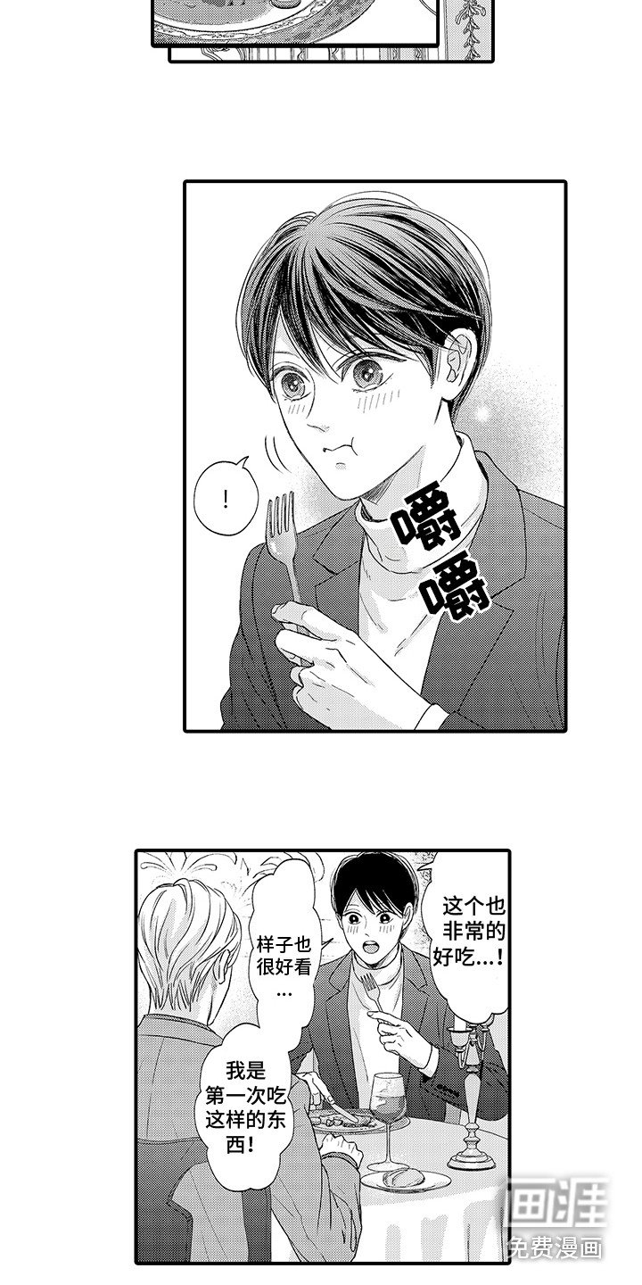 第9话5