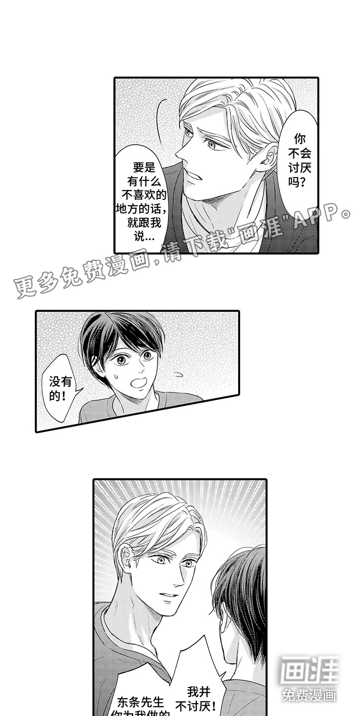 第9话0