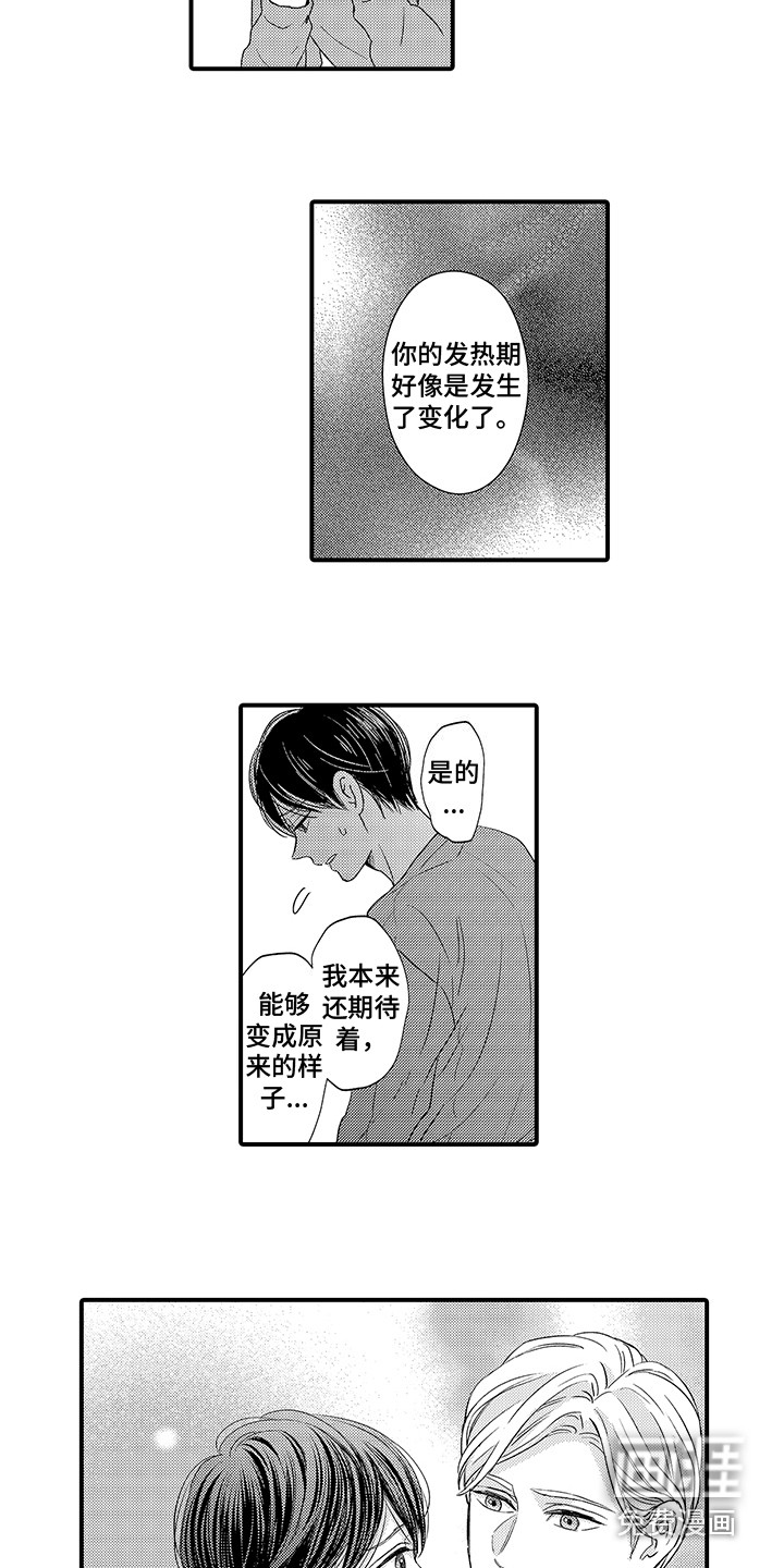 第9话2