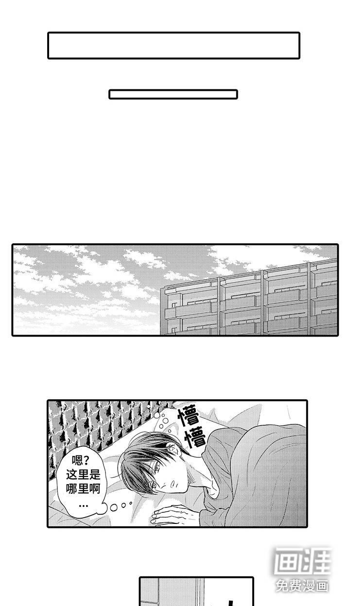 第8话5
