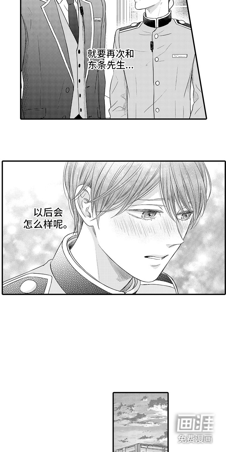 第7话5