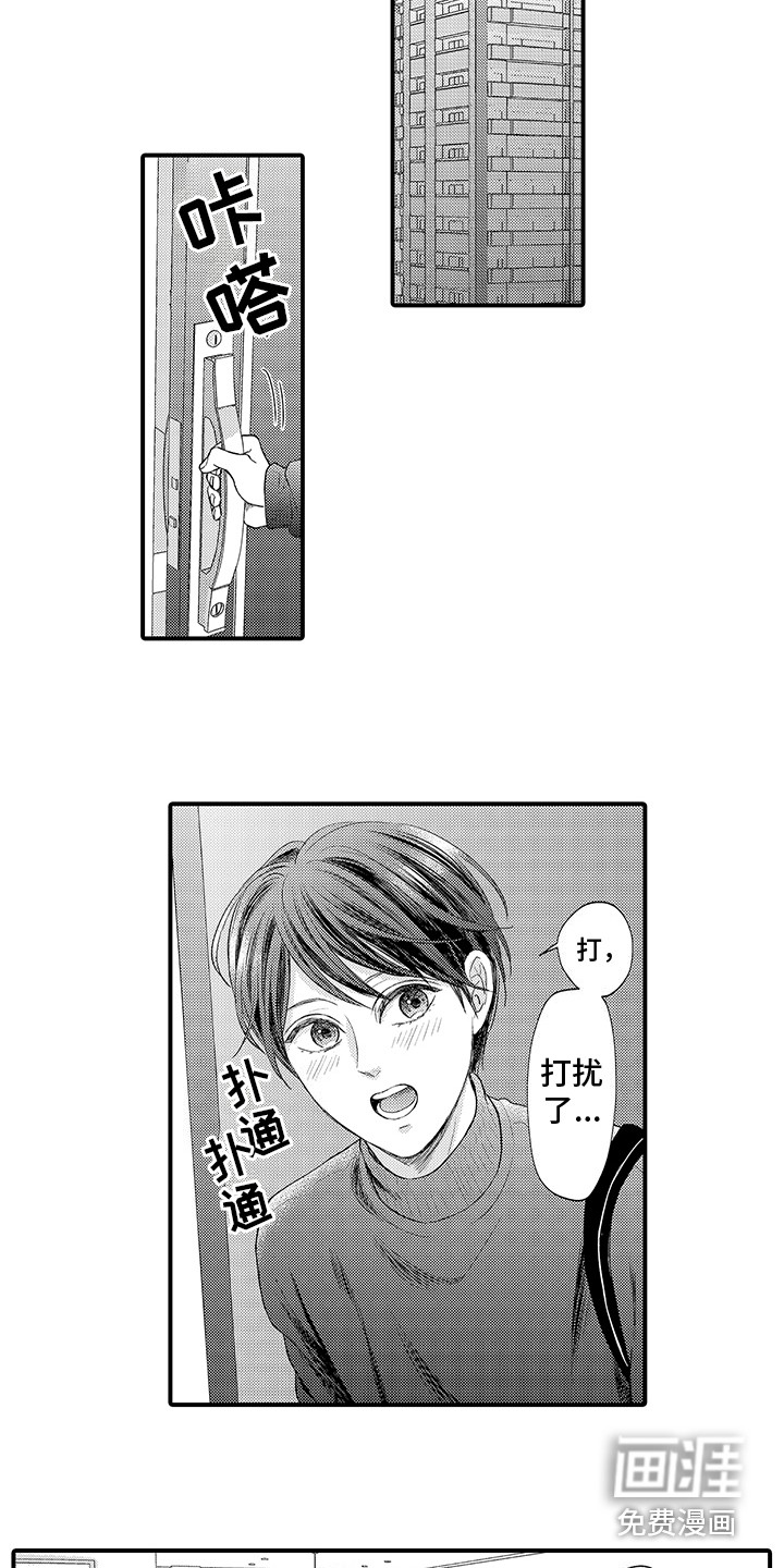 第7话6