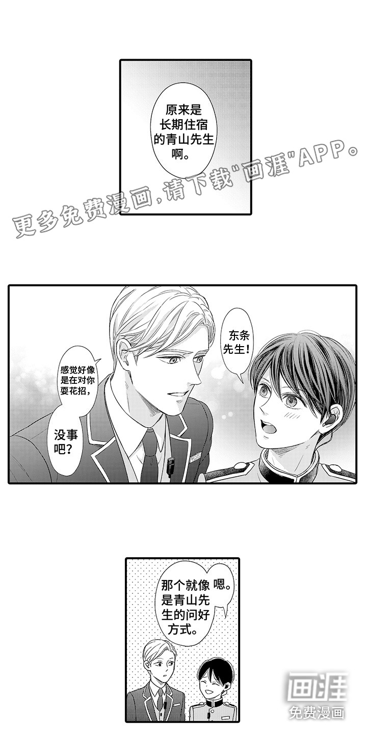 第7话0