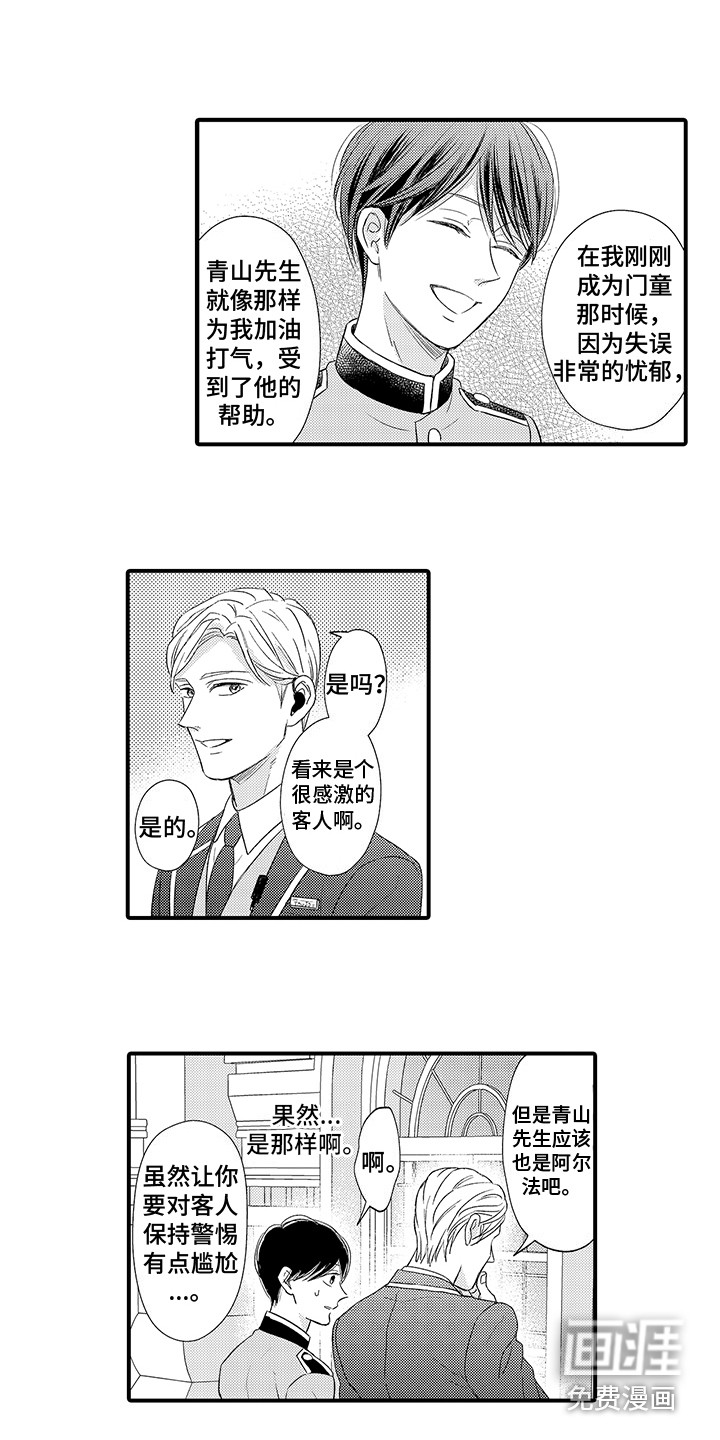 第7话1