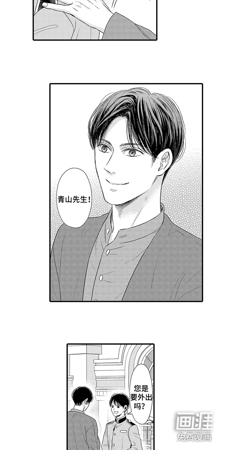 第6话7