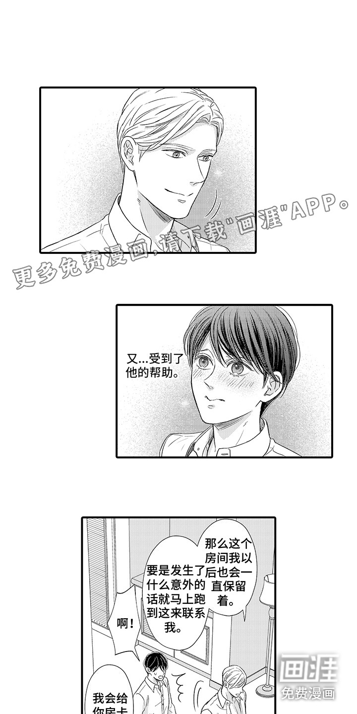 第6话0