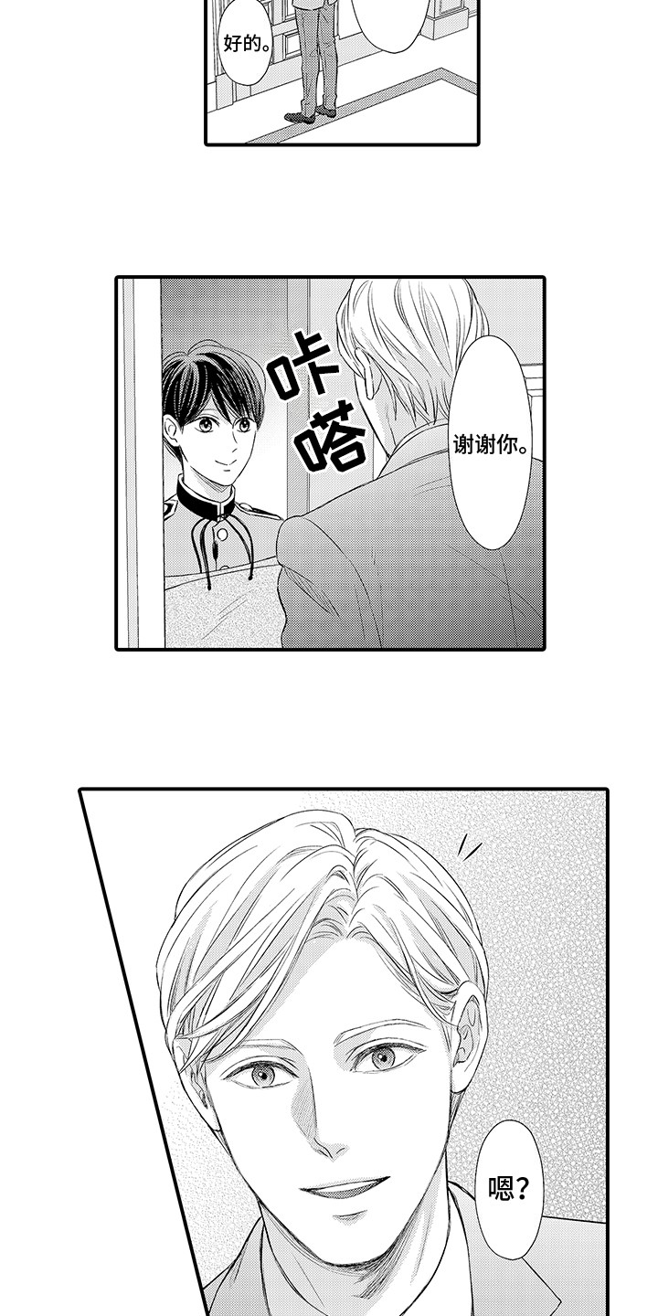 第3话4