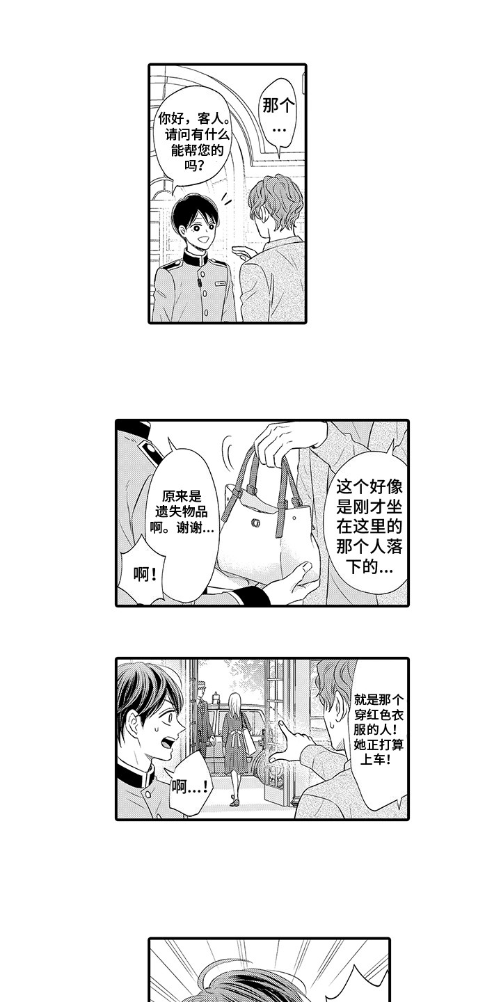 第2话0
