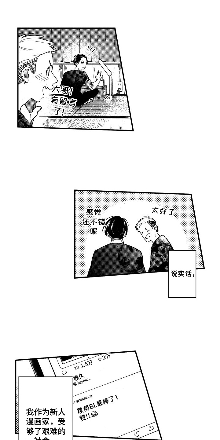 第3话0