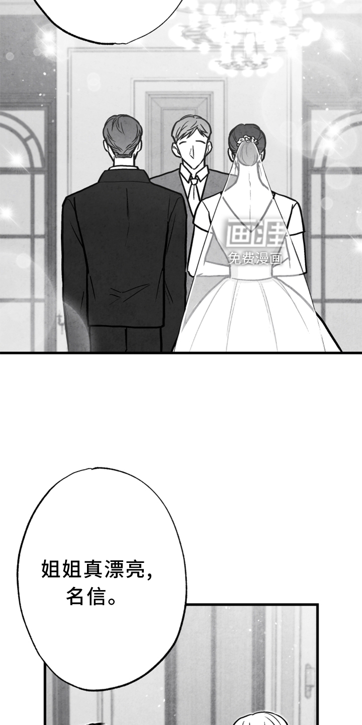 第134话 第24页