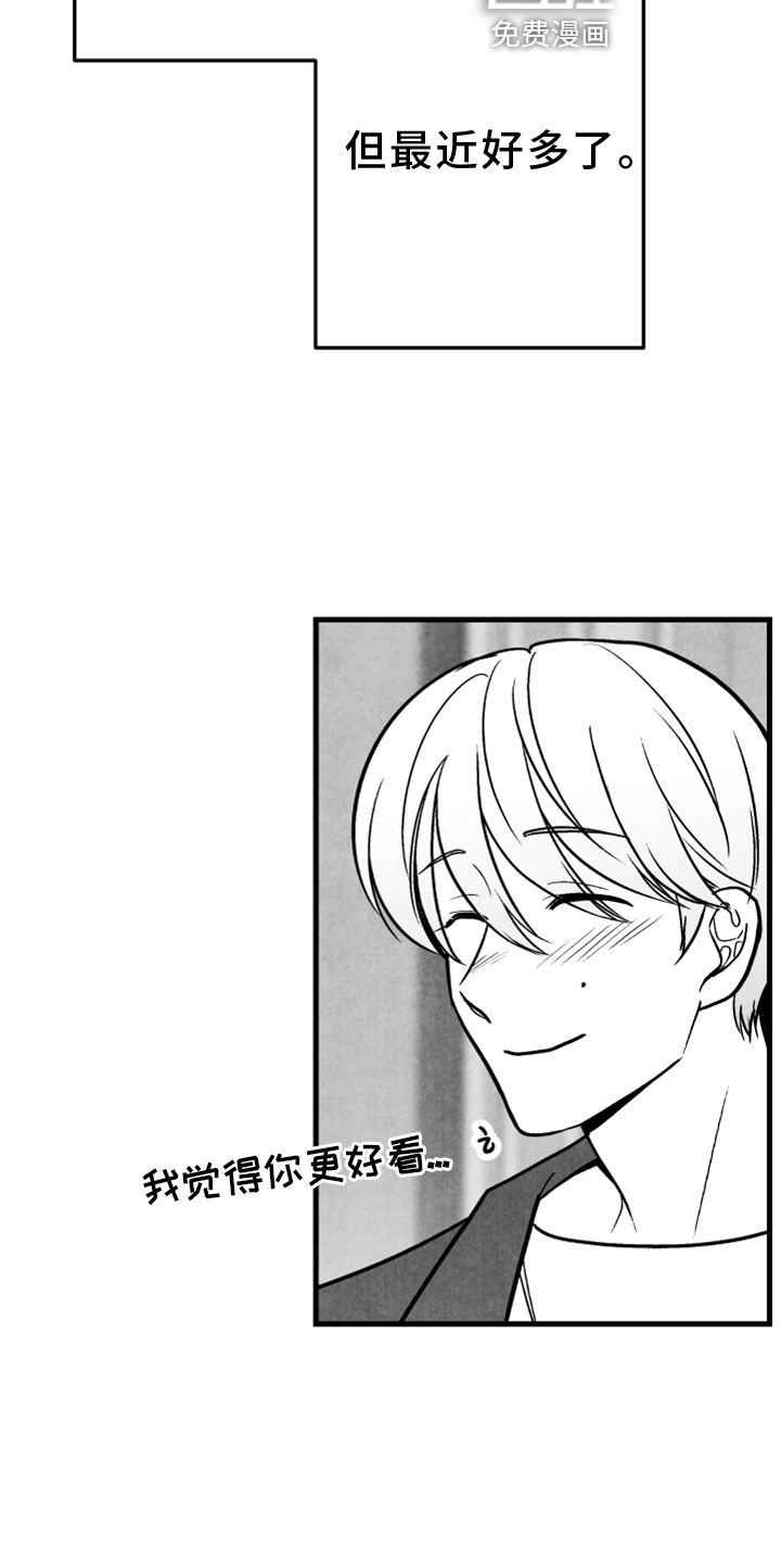 第134话 第26页