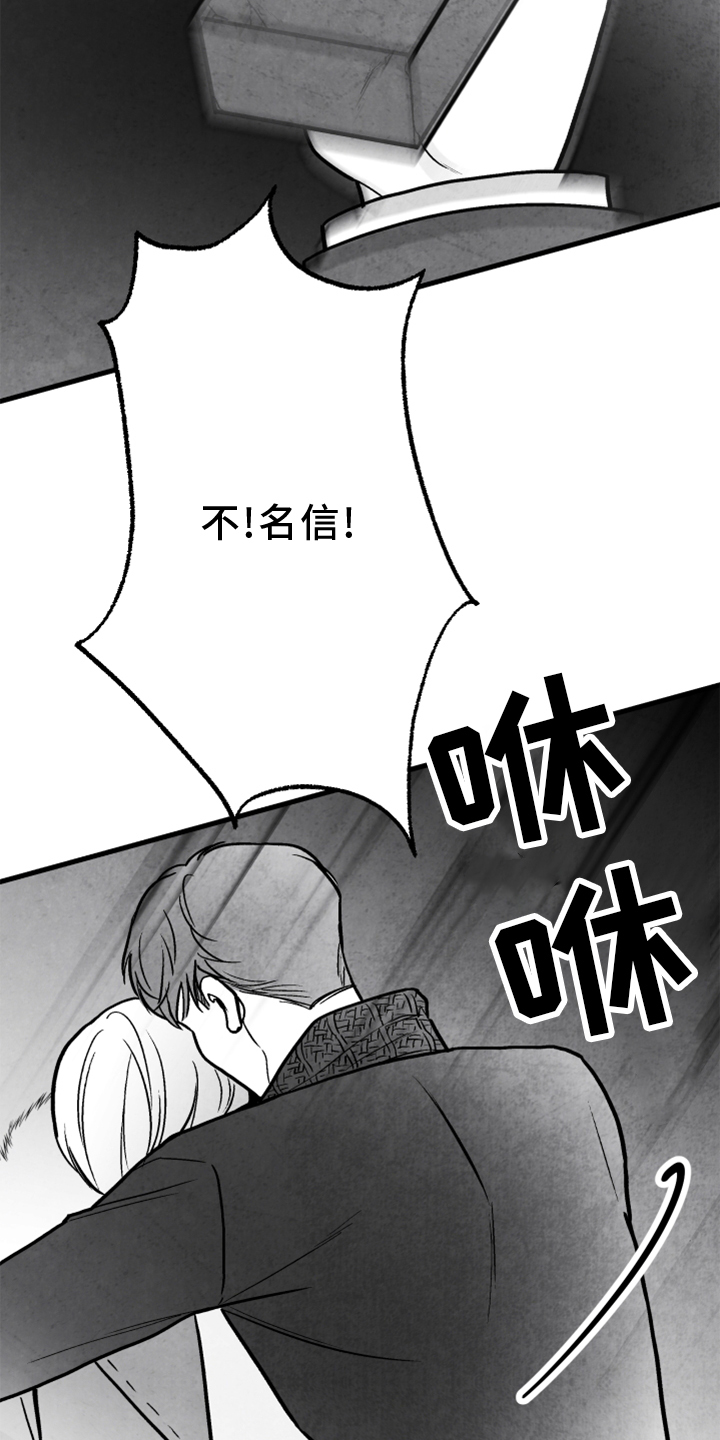 第134话 第10页
