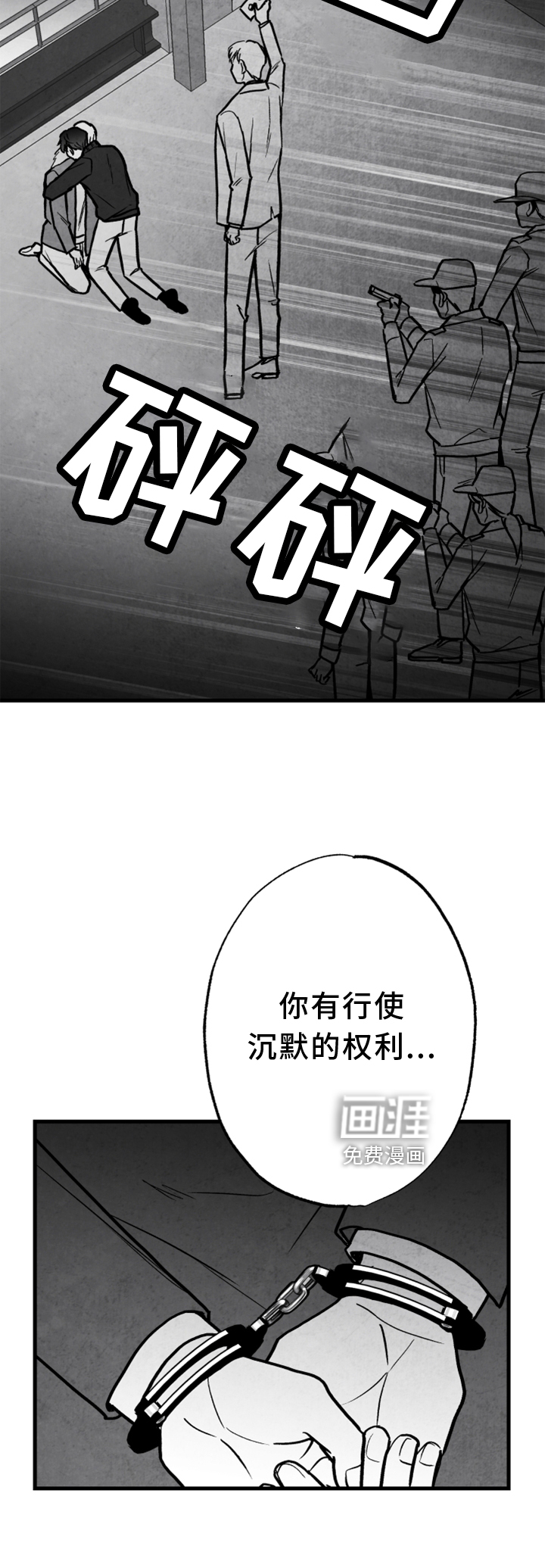 第134话 第15页