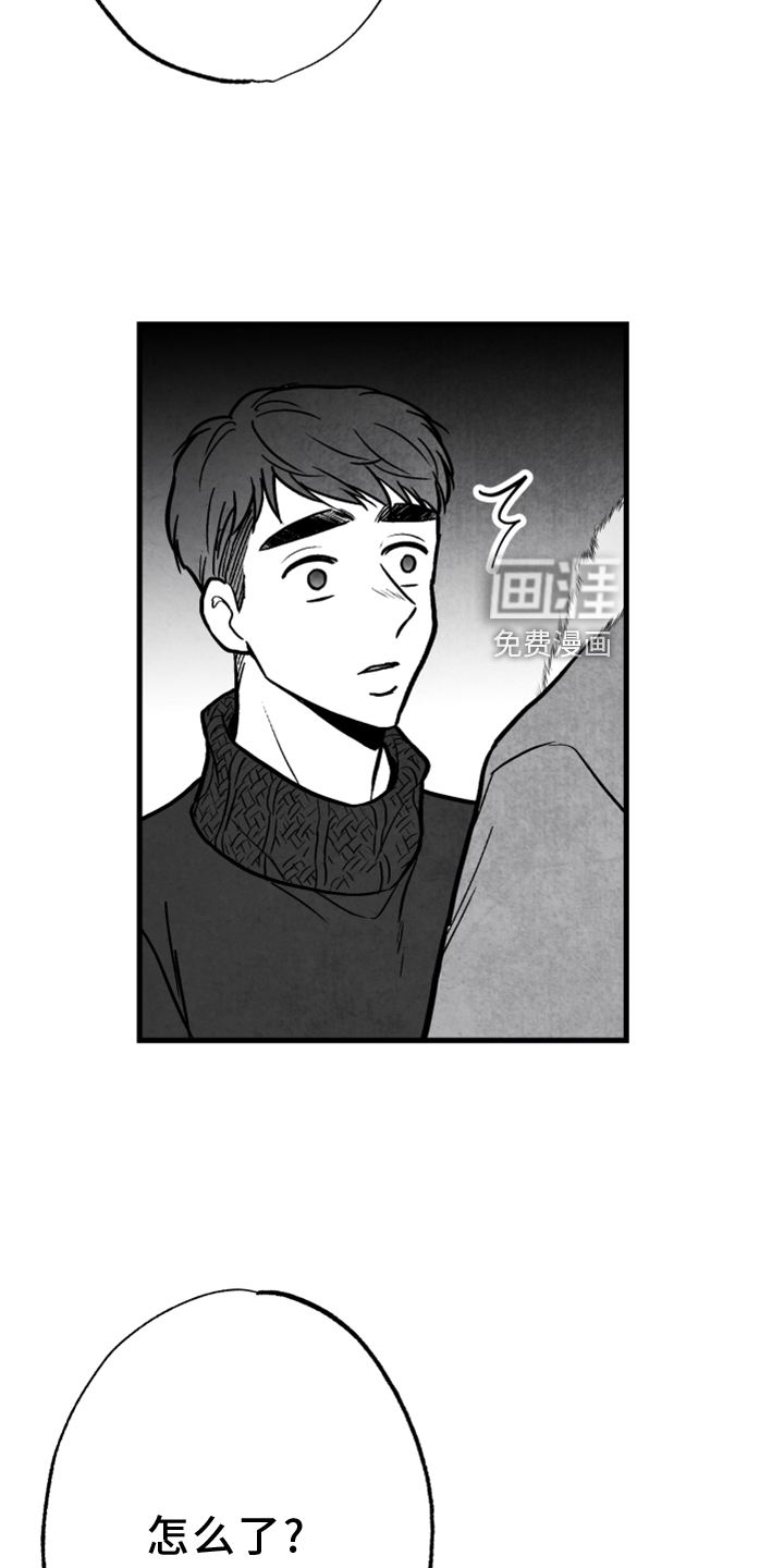 第134话 第6页