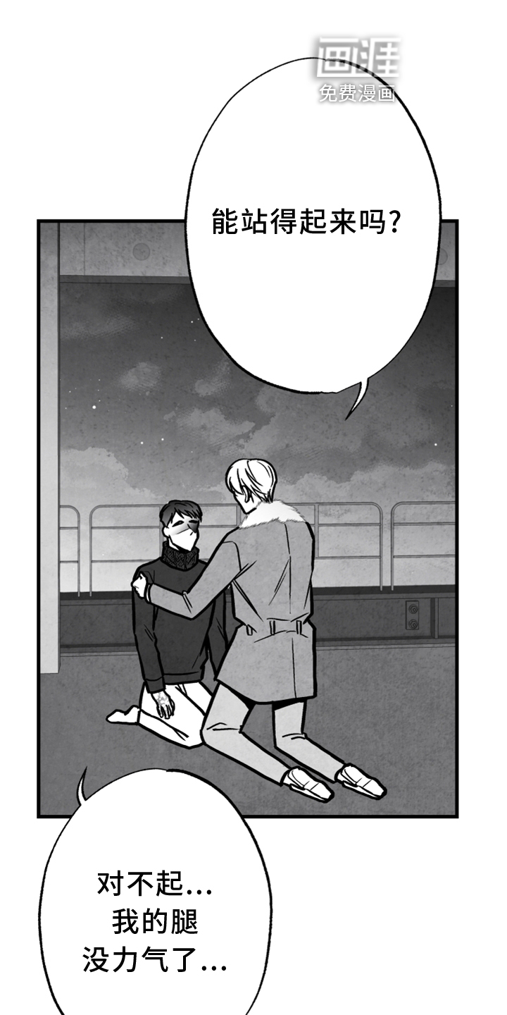 第134话 第5页