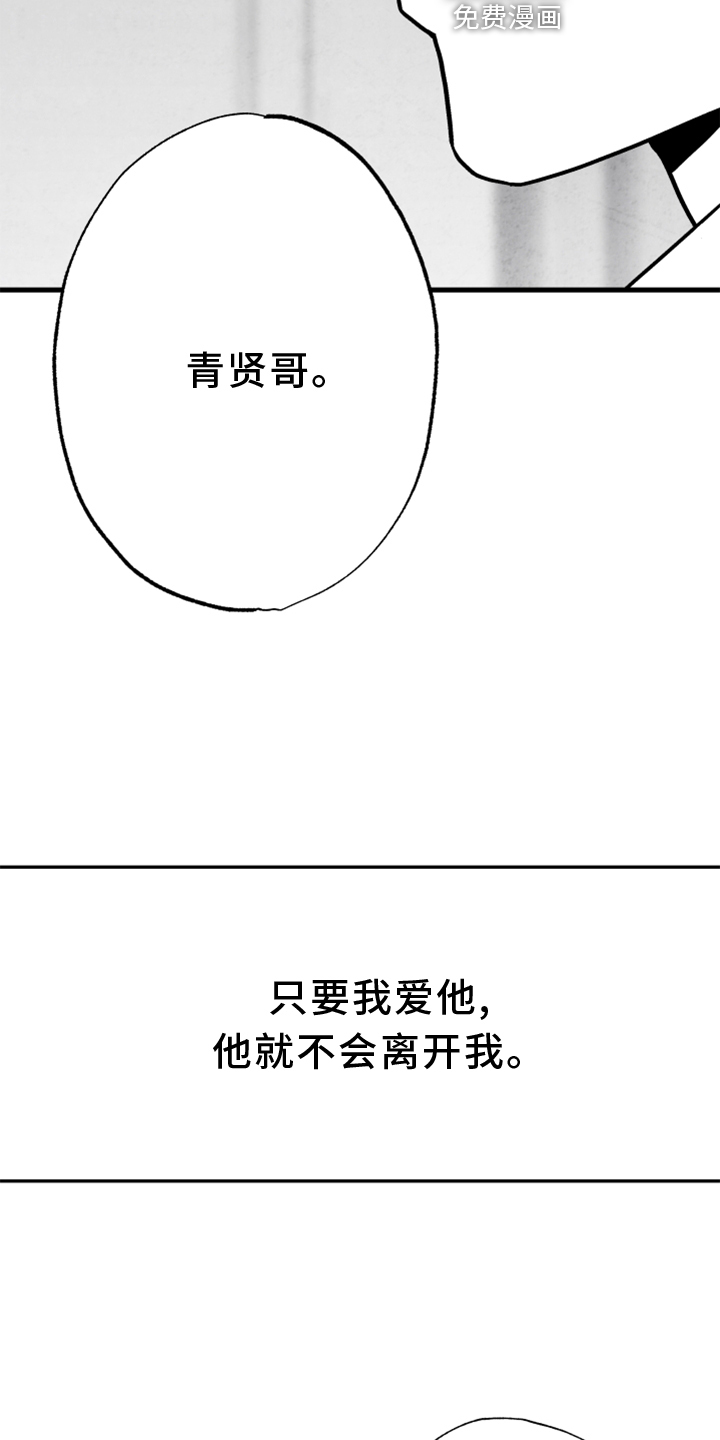 第134话 第29页