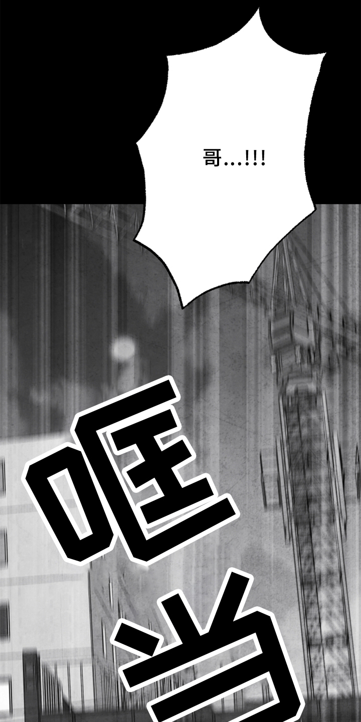 第134话 第13页