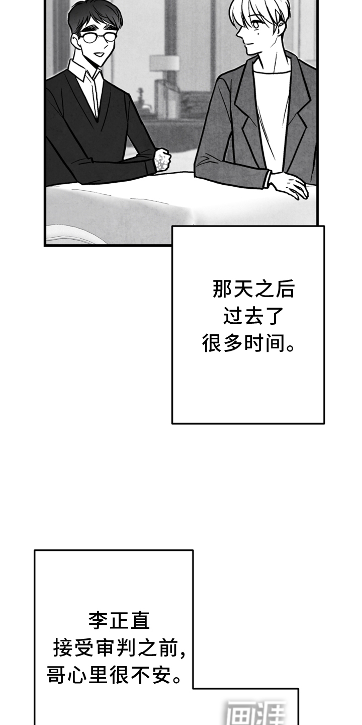 第134话 第25页